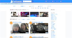 Desktop Screenshot of ja.twitcasting.tv